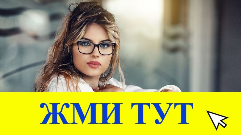 Купить наркотики в Малой Вишере